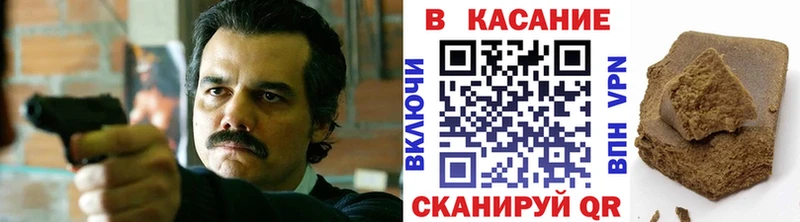 Купить закладку Аксай Codein Альфа ПВП КОКАИН АМФ Бошки Шишки Меф мяу мяу ГАШИШ