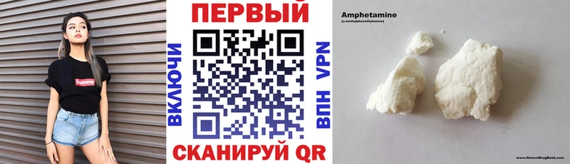 Amphetamine Premium  Аксай 