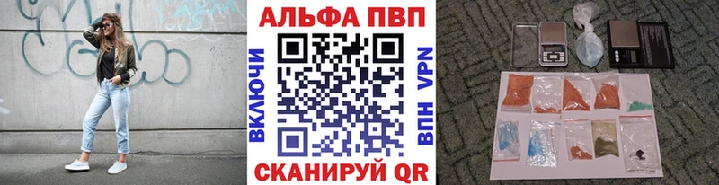 купить  цена  Аксай  кракен как войти  Alpha-PVP VHQ 