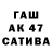 Амфетамин VHQ Mumtoza Saidakilova