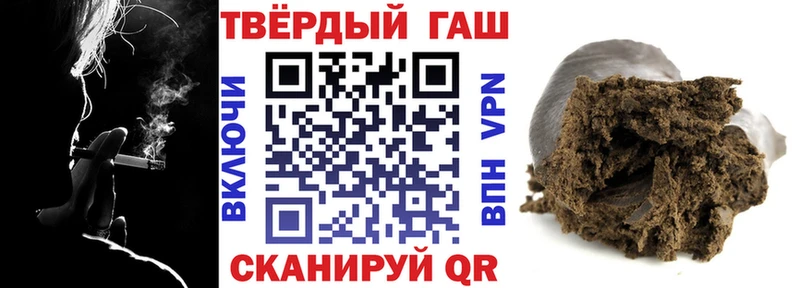 наркота  Аксай  Гашиш Ice-O-Lator 
