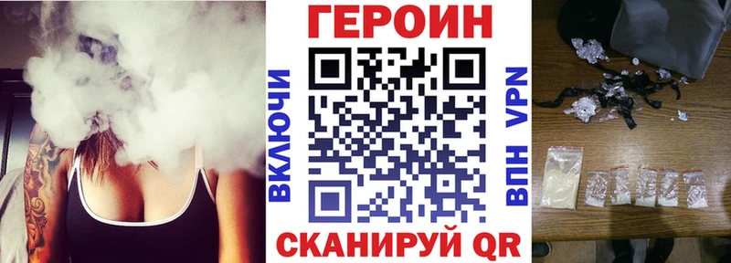 купить наркотик Аксай ГЕРОИН Heroin