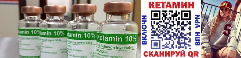 КЕТАМИН ketamine  Аксай 