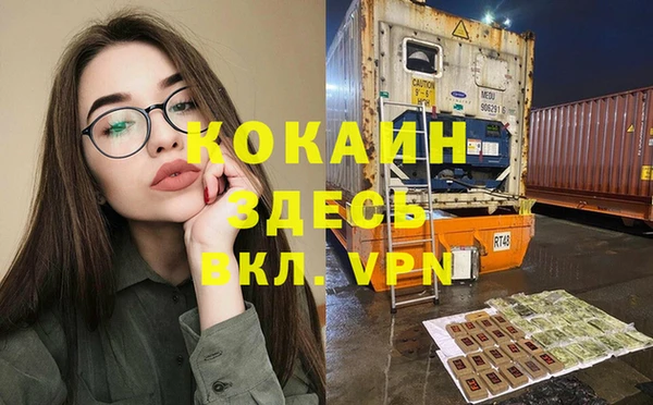кокаин колумбия Новозыбков