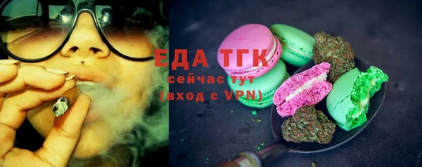 спиды Абдулино