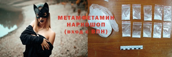 спиды Абдулино