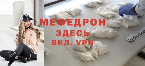 mix Абаза