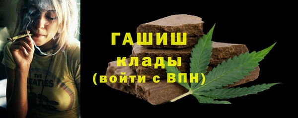 спиды Абдулино