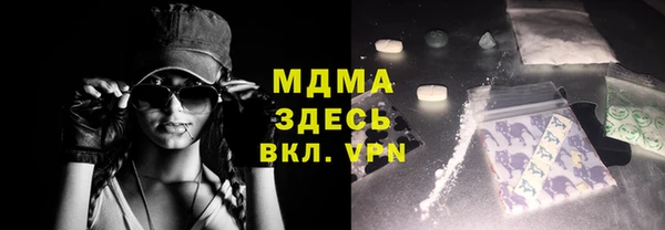 mix Абаза