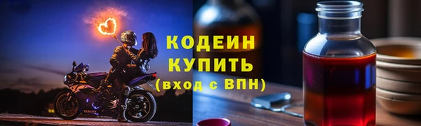 спиды Абдулино