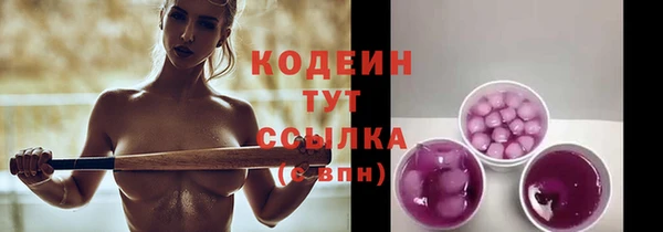 спиды Абдулино