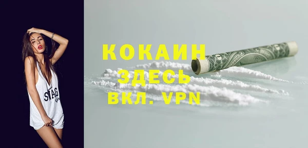 герыч Абинск