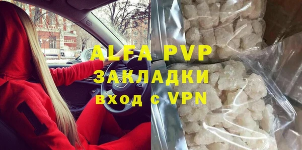 спиды Абдулино