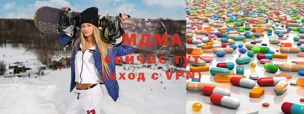 PSILOCYBIN Новокубанск