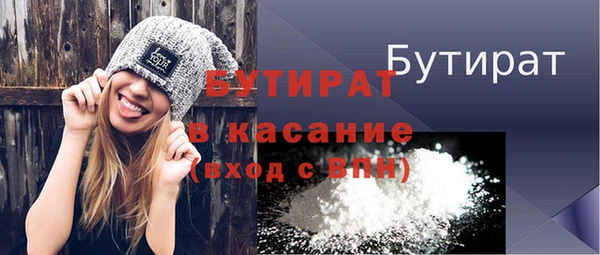 стафф Новодвинск