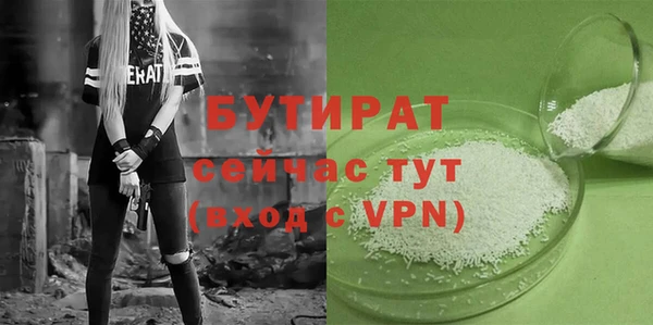 PSILOCYBIN Новокубанск