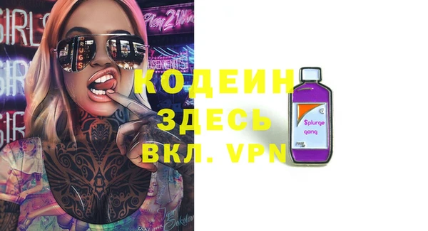 спиды Абдулино