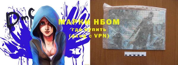 кокаин колумбия Новозыбков
