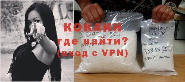 кокаин колумбия Новозыбков
