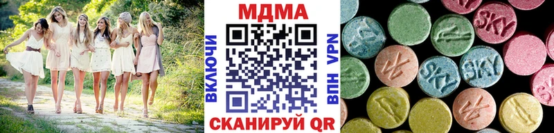MDMA VHQ  mega онион  Аксай 