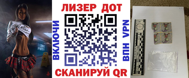 Наркотические марки 1500мкг Аксай